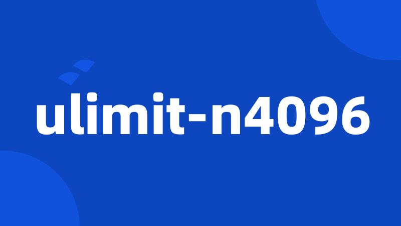 ulimit-n4096