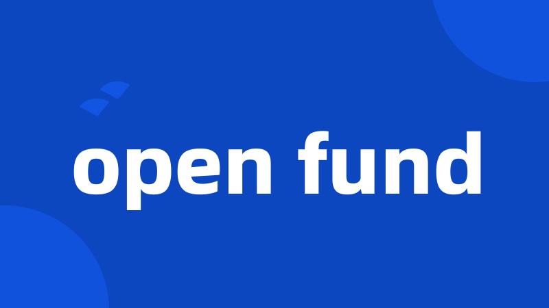 open fund