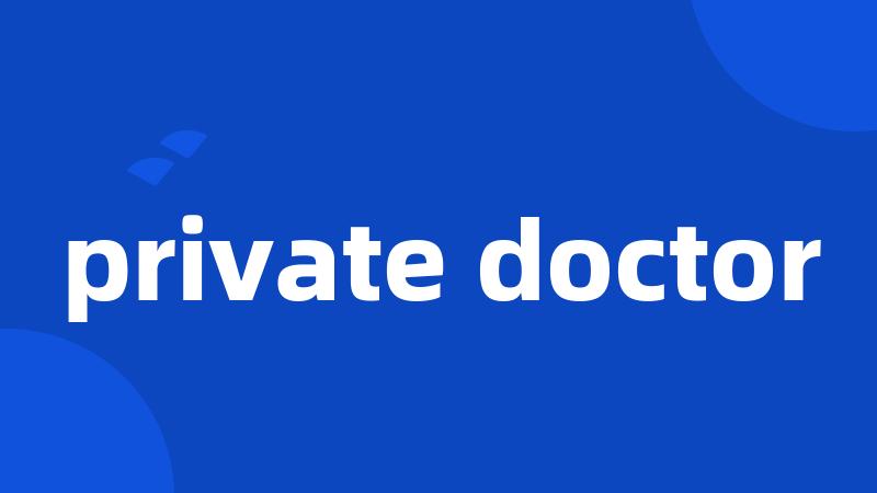 private doctor
