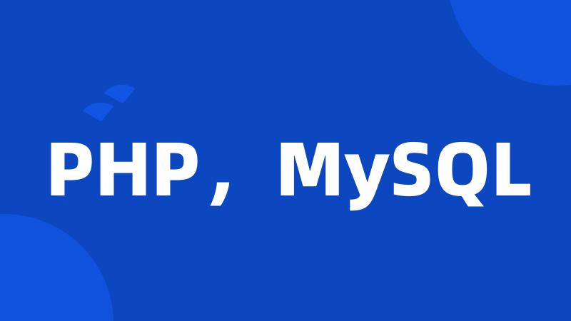 PHP,MySQL