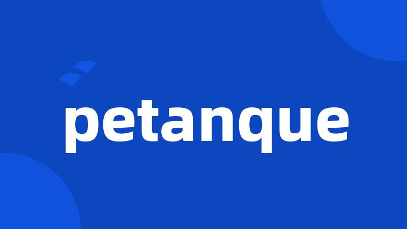 petanque