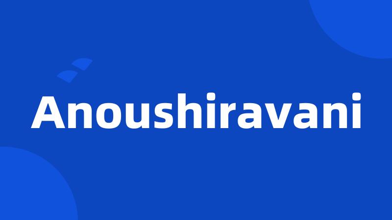 Anoushiravani