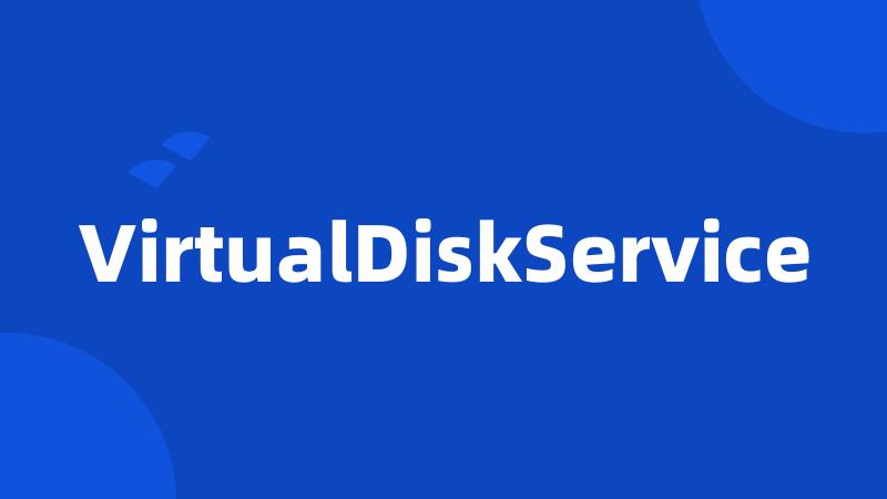 VirtualDiskService