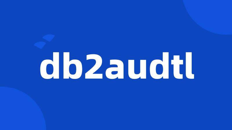 db2audtl