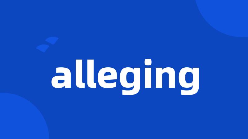 alleging