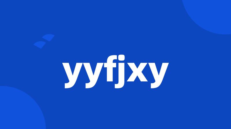 yyfjxy