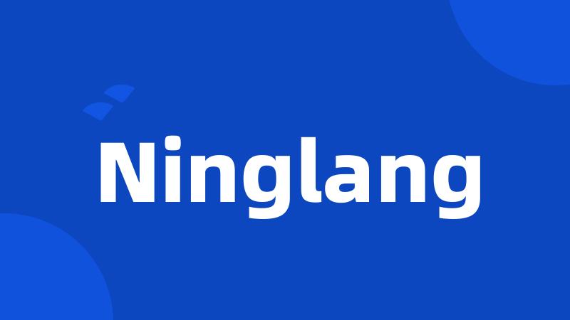 Ninglang