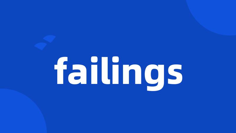 failings