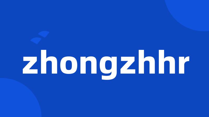 zhongzhhr