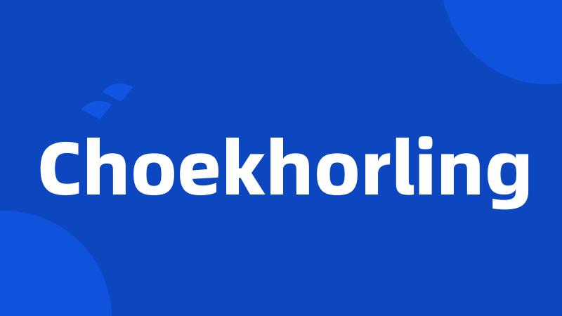 Choekhorling