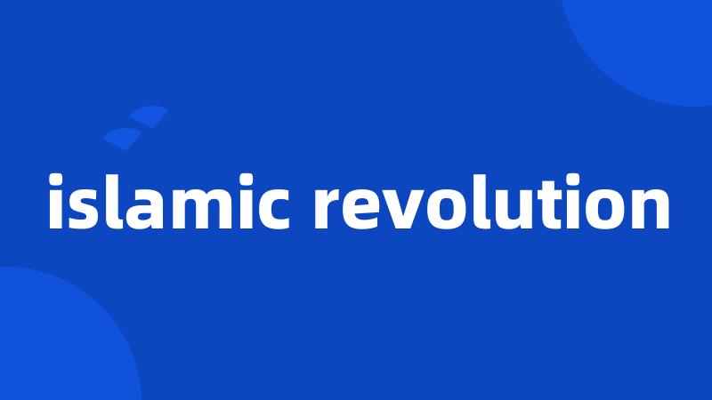 islamic revolution
