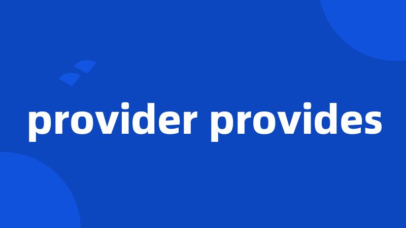 provider provides