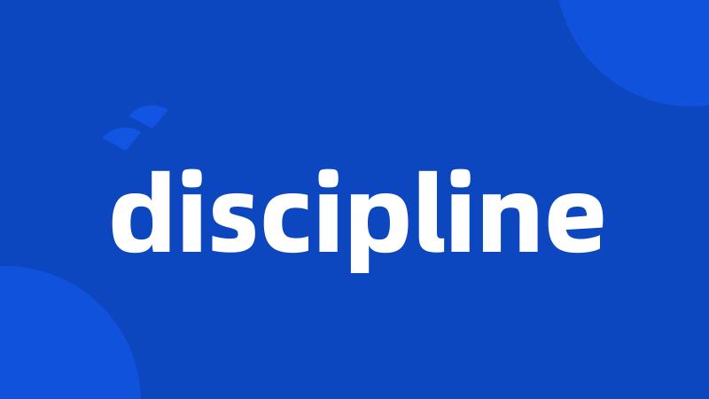 discipline