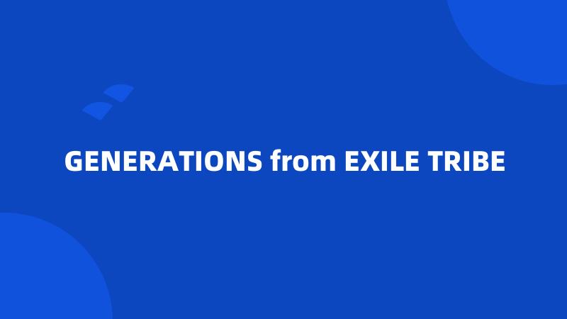 GENERATIONS from EXILE TRIBE