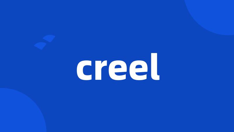 creel