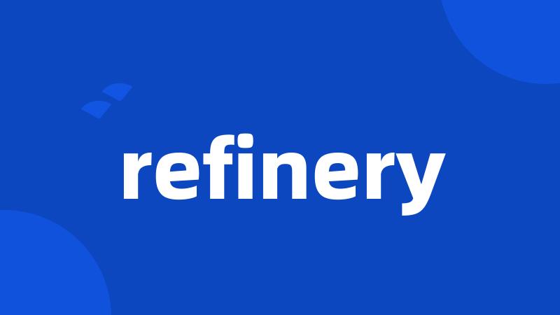 refinery