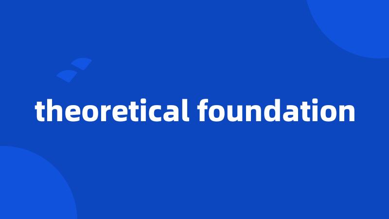 theoretical foundation